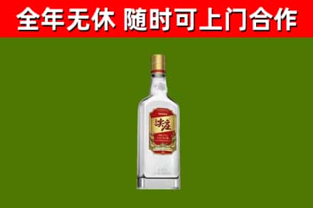 刚察县烟酒回收尖庄酒.jpg
