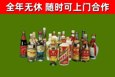 刚察县烟酒回收老白酒.jpg