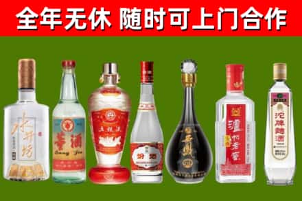 刚察县烟酒回收名酒系列.jpg